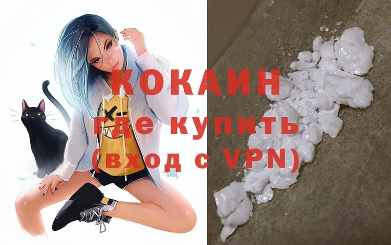 COCAIN 99%  MEGA вход  Нестеровская 