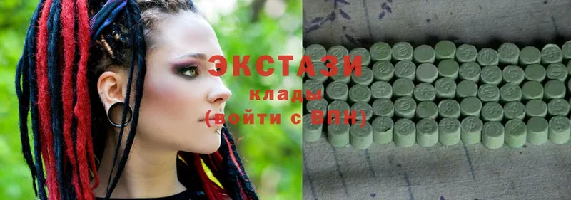 что такое   Нестеровская  Экстази MDMA 