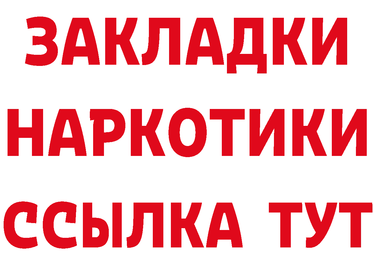 Кетамин VHQ как войти площадка MEGA Нестеровская