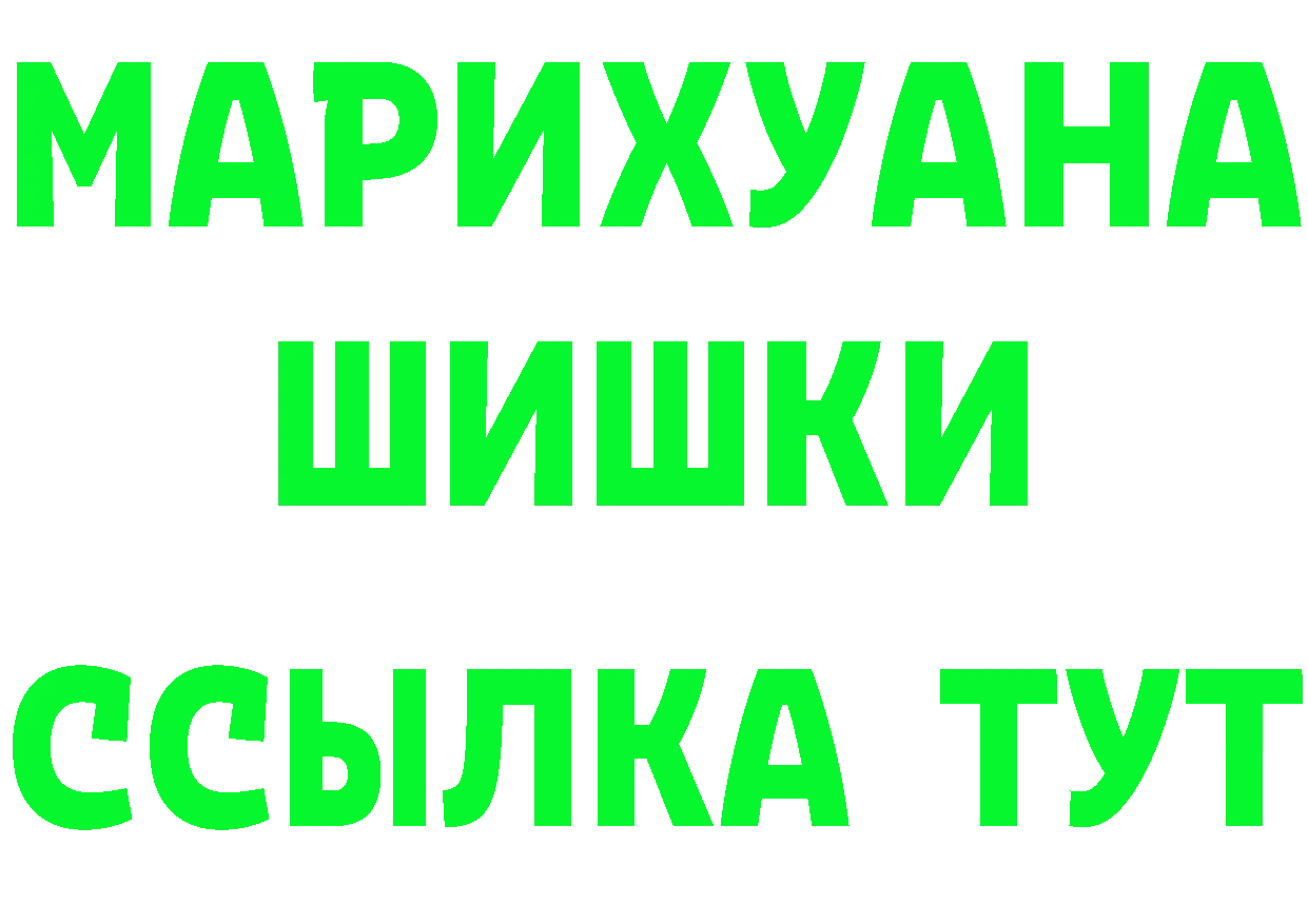 АМФ Розовый онион shop MEGA Нестеровская